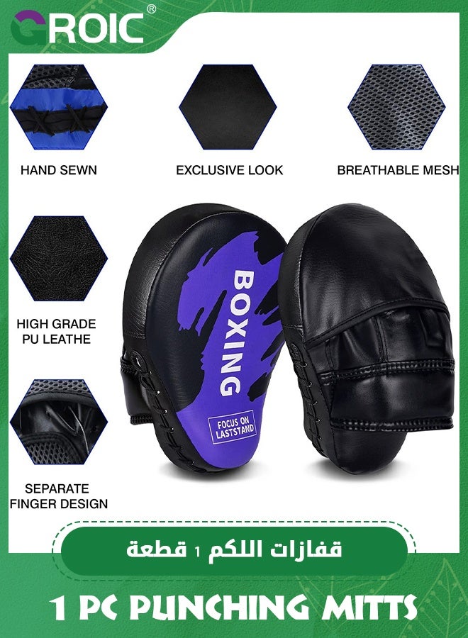 GROIC 1 PC Punching Mitts for Kids, Curved Punching Mitts Boxing Pads, Hand Target Boxing Pads Gloves Training Focus Pads Kickboxing Muay Thai MMA Martial Art UFC Punch Mitts for Kids, Family Training - Image 3