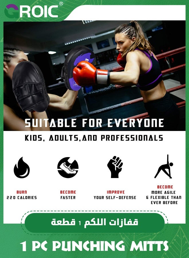 GROIC 1 PC Punching Mitts for Kids, Curved Punching Mitts Boxing Pads, Hand Target Boxing Pads Gloves Training Focus Pads Kickboxing Muay Thai MMA Martial Art UFC Punch Mitts for Kids, Family Training - Image 5