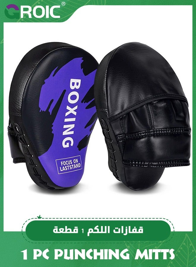 GROIC 1 PC Punching Mitts for Kids, Curved Punching Mitts Boxing Pads, Hand Target Boxing Pads Gloves Training Focus Pads Kickboxing Muay Thai MMA Martial Art UFC Punch Mitts for Kids, Family Training - Image 1