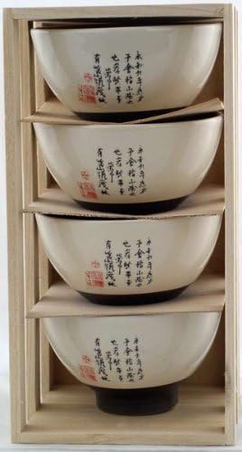 Asian Home Contemporary Orient Inspired Set Of 4 Bowls In Wooden Box