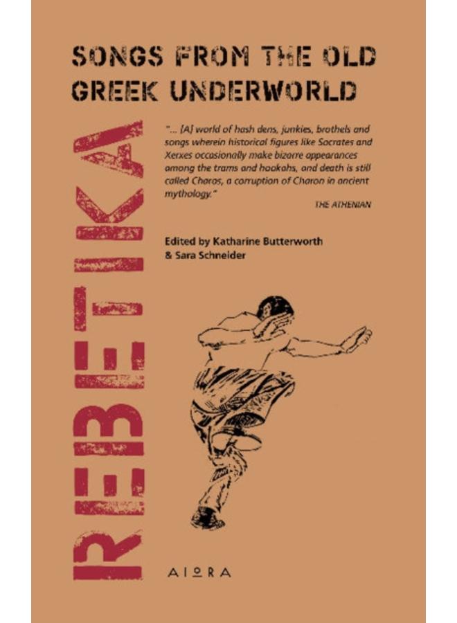 Rebetika : Songs from the Old Greek Underworld