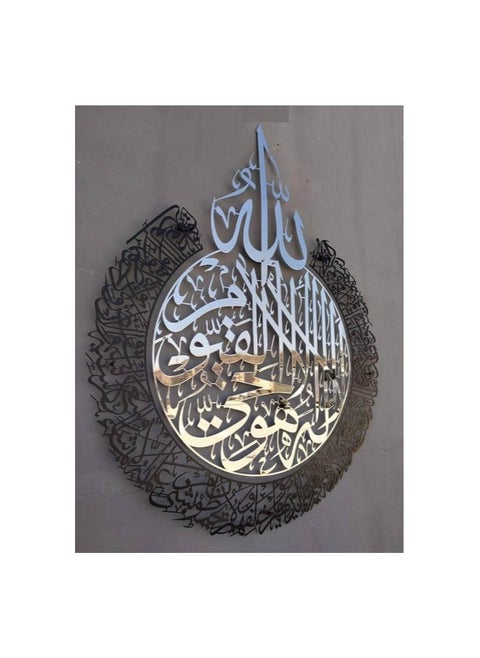 Ayatul Kursi Acrylic Wall Decor Black Silver Islamic Calligraphy Wall Hanging Item