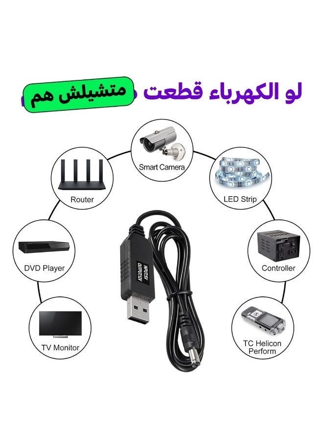 كابل  راوتر- كابل باور بانك طاقة USB بتيار مستمر 5 فولت الى 9 فولت والى 12 فولت، مع مقبس تيار مستمر 5.5 * 2.1 يعمل على تشغيل الراوتر أثناء انقطاع الكهرباء - Image 1