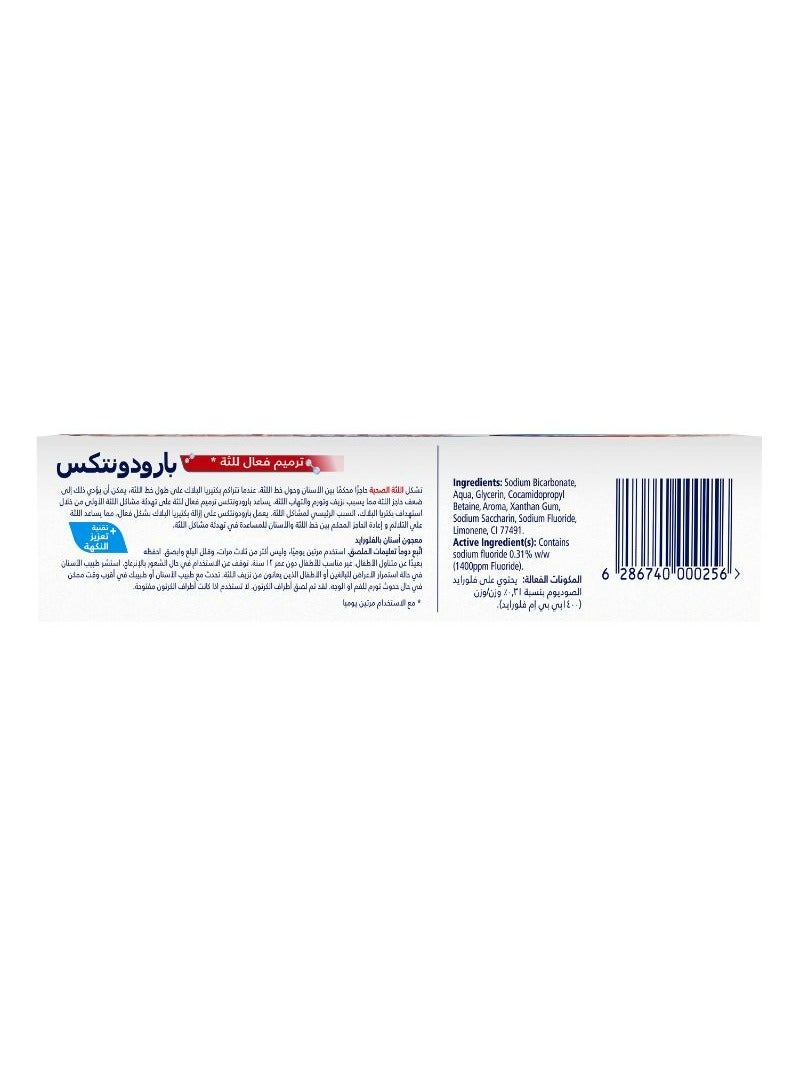 Parodontax Active Gum Repair Fresh Mint Toothpaste - Image 2