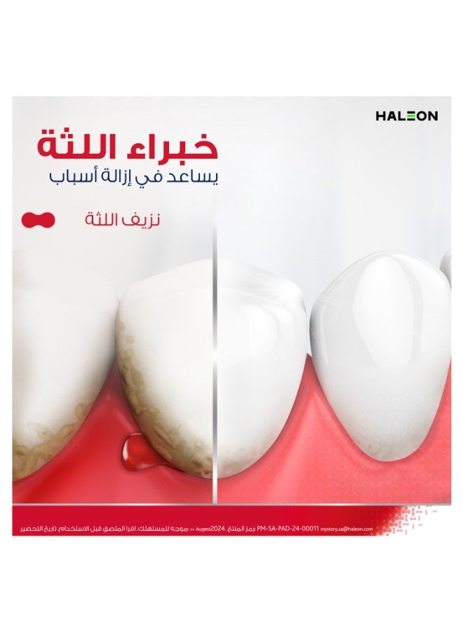 Parodontax Active Gum Repair Fresh Mint Toothpaste - Image 5