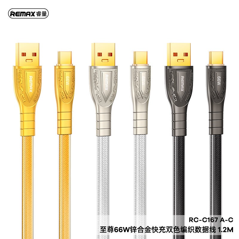 Remax Supreme Pd66W Zinc Alloy Fast Charging Two-Color Woven Two-In-One Fast Charging Gold Data Cable Charging - Image 5