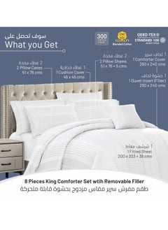 Donetella Comforter Set 8-Pieces Double Size Hotel Style All Season Cotton Blend Stripe Pattern Bedding Set With Removable Cover And Down Alternative Filling, White  - Image 3