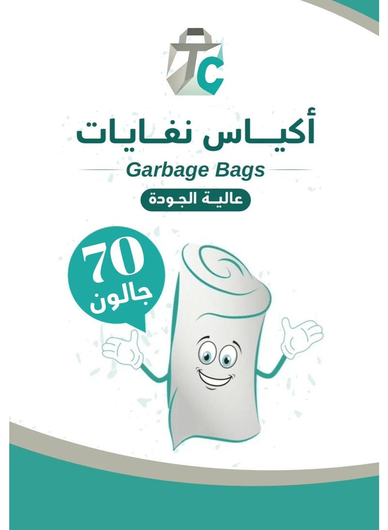 High-quality 70-gallon garbage bags