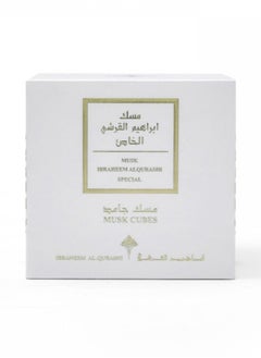 IBRAHEEM AL.QURASHI Musk Cubes Special  - Image 1