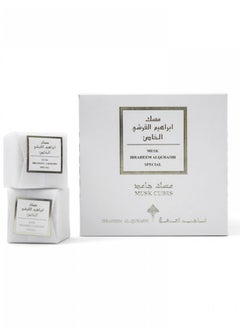 IBRAHEEM AL.QURASHI Musk Cubes Special  - Image 3