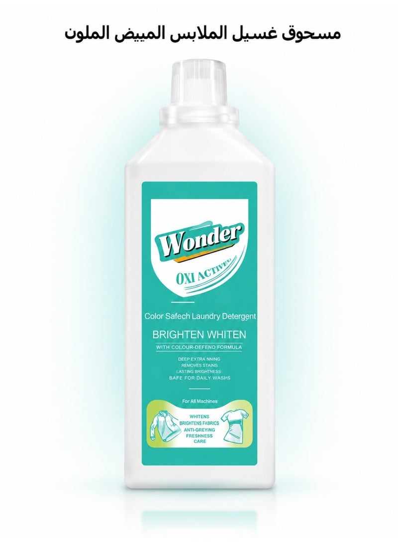 Powerful Stain Remover & Fabric Brightener Laundry Detergent 500ml - Image 1