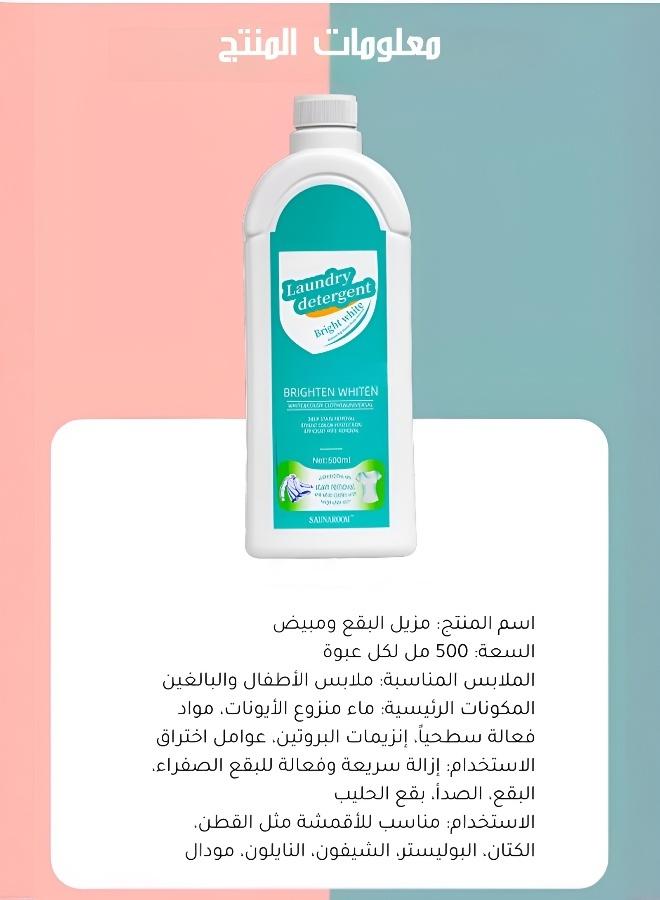 Powerful Stain Remover & Fabric Brightener Laundry Detergent 500ml - Image 3
