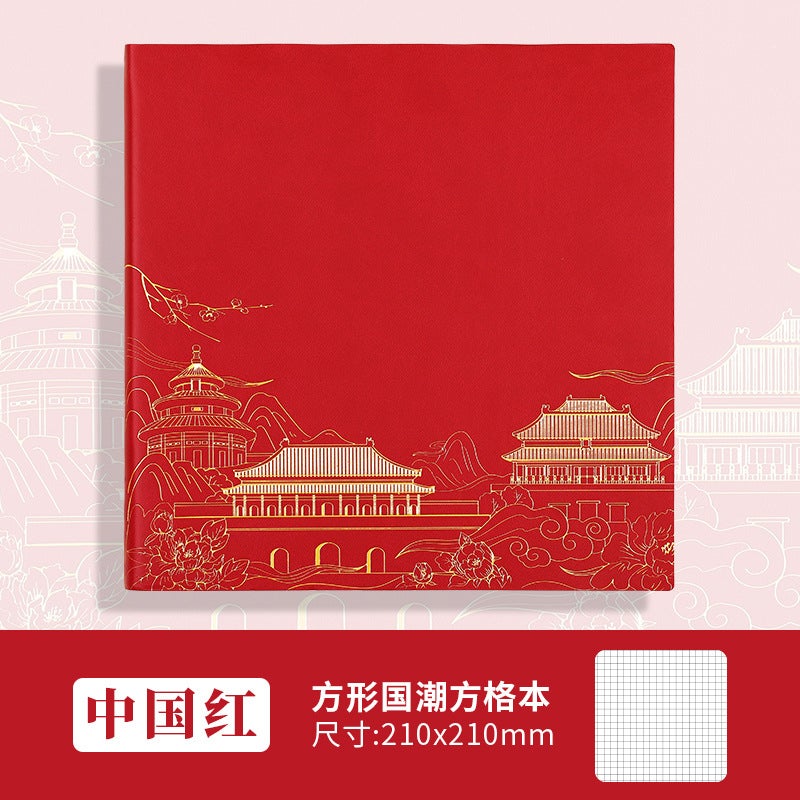 Guochao Square White Book Notebook Leather Painting Book Sketchpad Student Sketchpad Drawing Book - Image 1