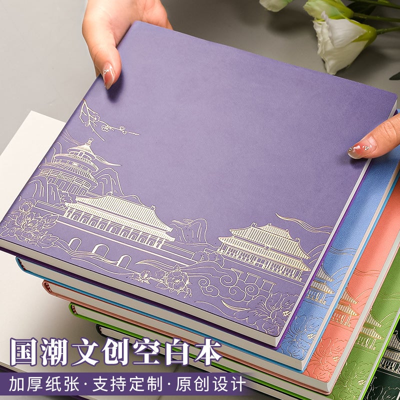 Guochao Square White Book Notebook Leather Painting Book Sketchpad Student Sketchpad Drawing Book - Image 2