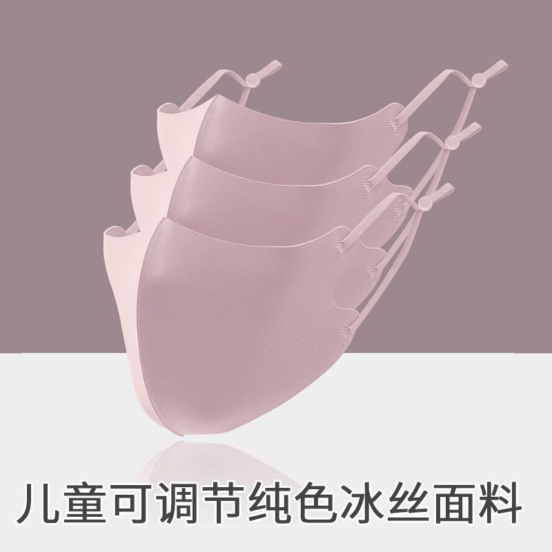 Adult Mask Men'S Adjustable Summer Dustproof And Uv-Proof Three-Dimensional Children'S Ice Silk Sunscreen Mask Women'S Washable - Image 1