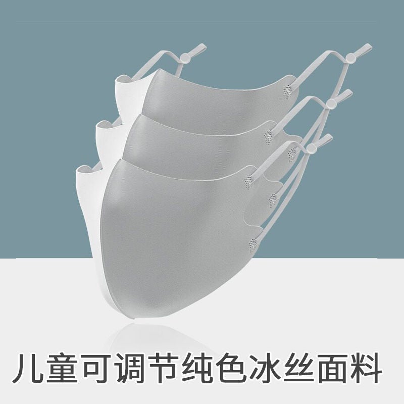 Adult Mask Men'S Adjustable Summer Dustproof And Uv-Proof Three-Dimensional Children'S Ice Silk Sunscreen Mask Women'S Washable - Image 4