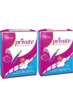 Private Private Natural Cotton Feel Maxi Pocket Feminine Pads Super With Wings 26 Pads 2Pc (May vary package) 