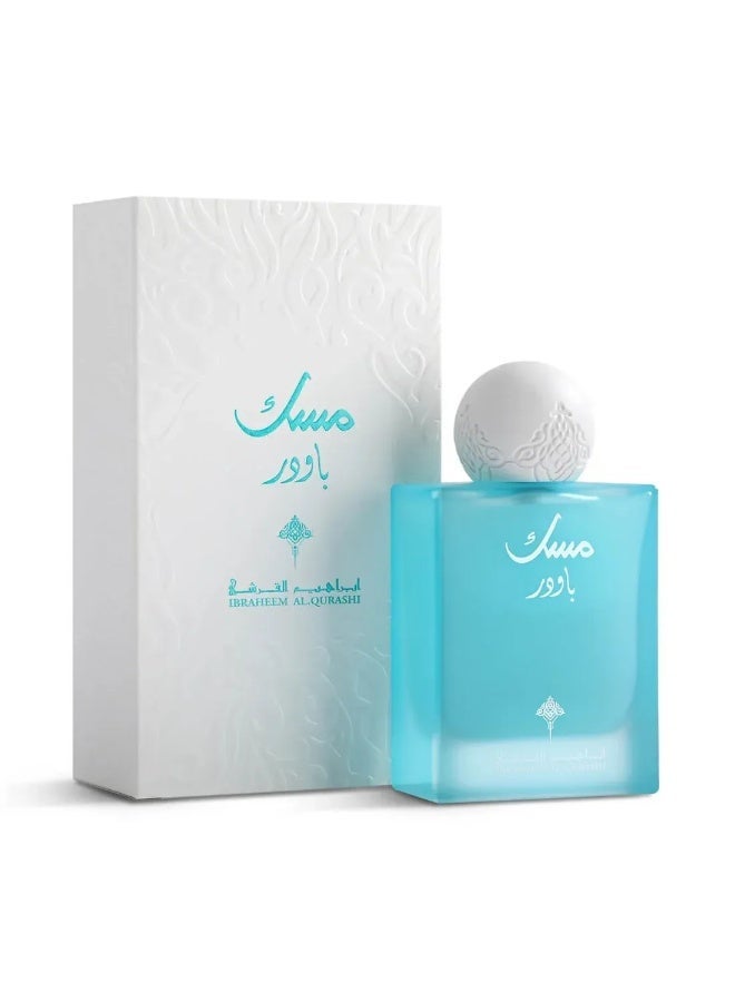 ابراق عطر إبراهيم القرشي مسك بودرة - 75 مل | عطر مسك ناعم وبودري - Image 2