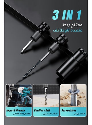 مجموعة أدوات الطاقة ULHYC، مجموعة مفاتيح التأثير القوية بدون فرشاة والتي تعمل ببطارية ليثيوم أيون، أداء عزم الدوران العالي، ملحقات متعددة الوظائف، تعمل على تحسين كفاءة عملك على الفور! - view 3