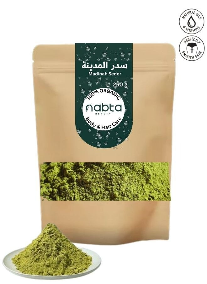 Natural Pure Madinah Seder Powder - 250g - pzsku/Z1FE0C56EA66F8AC1D2E1Z/45/_/1726560531/52b7c2cf-e03d-4320-8573-97588255d79b