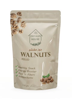 Peeled Walnuts - 120 gm