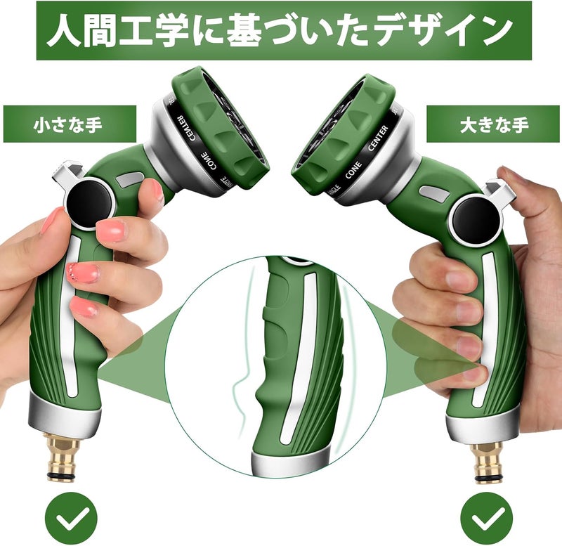 Garden Hose Pipe Spray Gun, Metal Jet Nozzle Sprayer Heavy Duty with 9 Patterns, High Pressure Water Sprayer with Thumb Flow Control, Ideal for Outdoor Lawn & Plant Watering, Car & Pet Washing, Green - Image 3