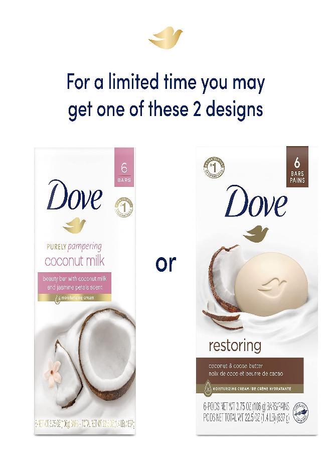 Dove Dove Beauty Bar For Softer Skin Coconut Milk More Moisturizing Than Bar Soap, 3.75 Ounce - 6 Count (Pack of 1) - Packaging May Vary 