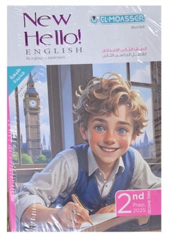 EL - MOASSER English Book New Hello - Second Term Second Grade of Preparatory 2025  - Image 1