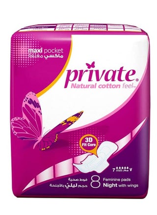 8-Piece Natural Cotton Feel Maxi Feminine Pads With Wings - pzsku/Z1FE480942A903630BFFEZ/45/_/1742380101/ab761399-8cb7-410f-b36c-002e47ed719a