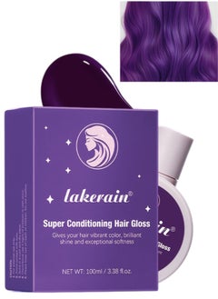 lakerain 100ml Super Conditioning Hair Gloss Gives Hair Vibrant Color Shine Softness and Hydration Permanent Coloring Moisturize Smooth Hairs Easy Use Hair Color Hair Dye Grape Purple 05  - Image 1