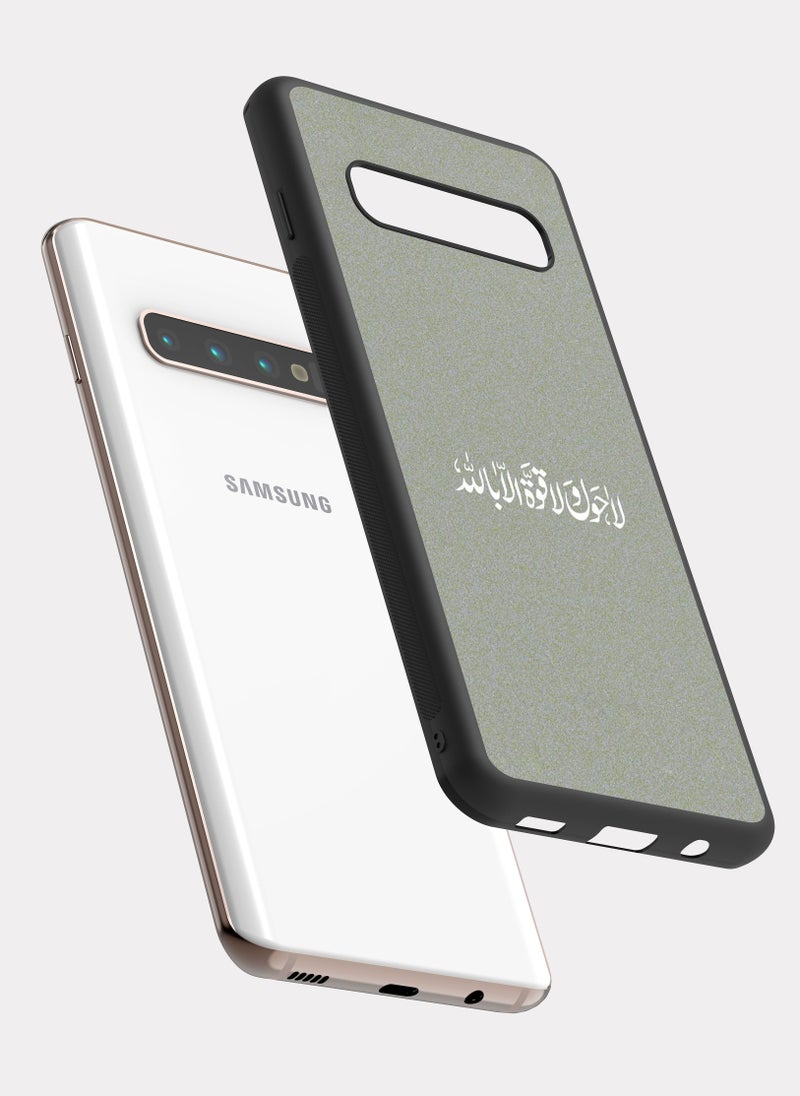 PXLAAT Samsung Galaxy S10 Plus case cover Islamic Quote - Image 2