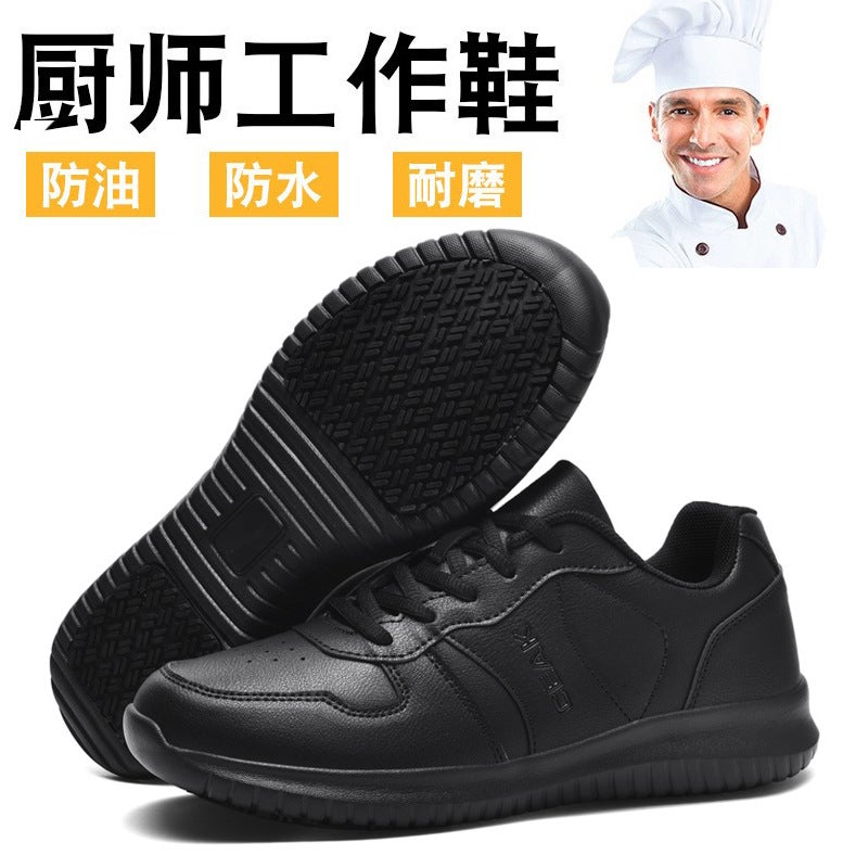 Work Shoes Catering Chef Shoes Non-Slip Waterproof Oil-Proof Breathable Special Black Casual Kitchen Men''s 48 Large Size - Image 1