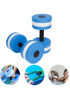 FFA SPORTS Fitness for All Aquatic Water Dumbbells, Set of 2, Resistance Water Aerobics Fitness Equipment for Weight Loss  - Image 2