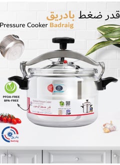 Badraig Aluminum Pressure Cooker Pressure Pot Arabic Cooker Silver Black Available Sizes 2L 3L 4L 5L 7L 9L 10L 11L 12L 15L  - Image 2