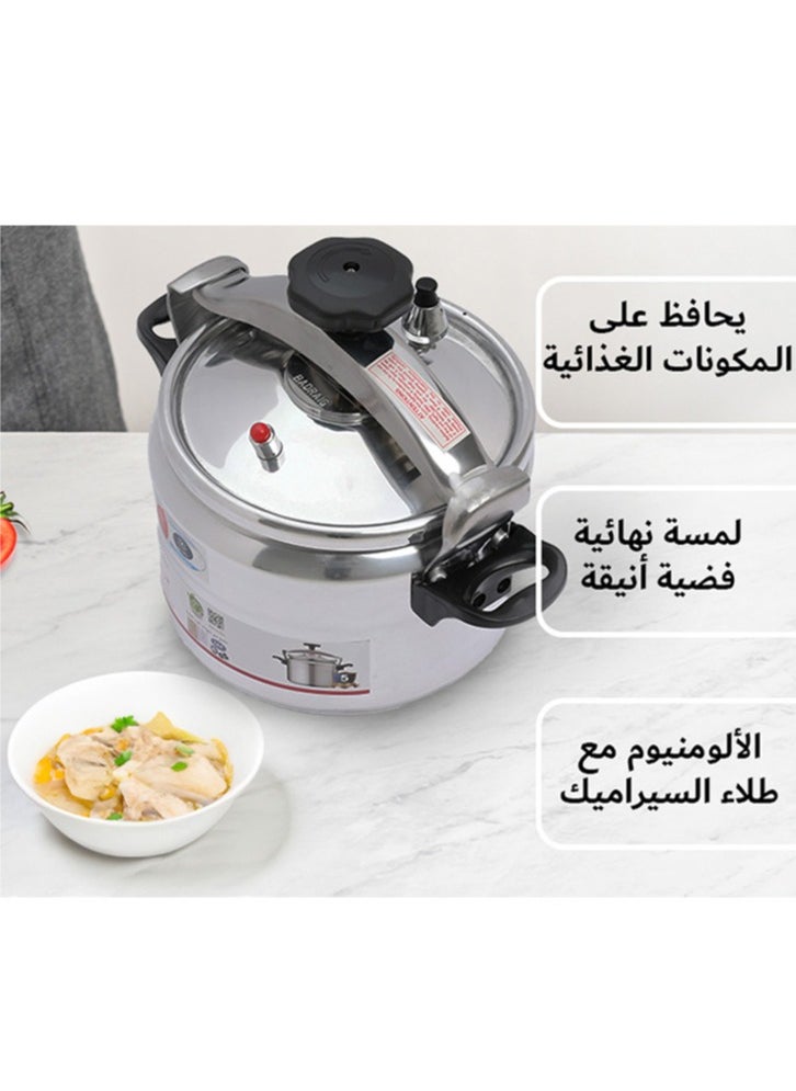 بادريق - قدر ضغط الومنيوم | قدر ضغط | طباخ عربي | فضي/اسود | المقاسات المتوفرة 2 لتر/ 3 لتر / 4 لتر / 5 لتر / 7 لتر / 9 لتر / 10لتر / 11 لتر / 12لتر / 15 لتر - Image 1