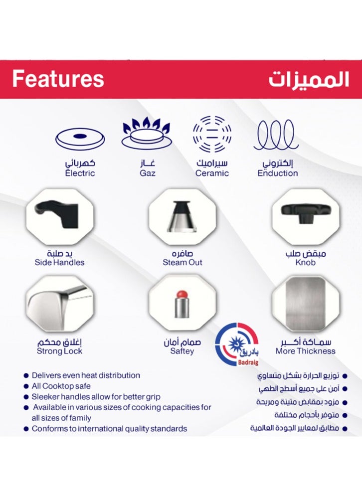 بادريق - قدر ضغط الومنيوم | قدر ضغط | طباخ عربي | فضي/اسود | المقاسات المتوفرة 2 لتر/ 3 لتر / 4 لتر / 5 لتر / 7 لتر / 9 لتر / 10لتر / 11 لتر / 12لتر / 15 لتر - Image 1