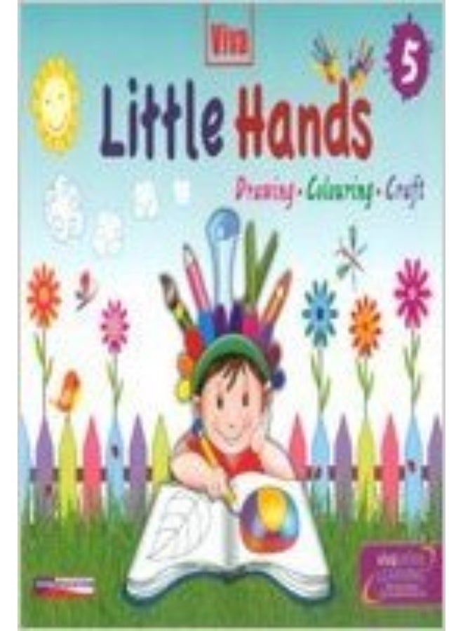 الأيدي الصغيرة، الطبعة المنقحة، الكتاب 5