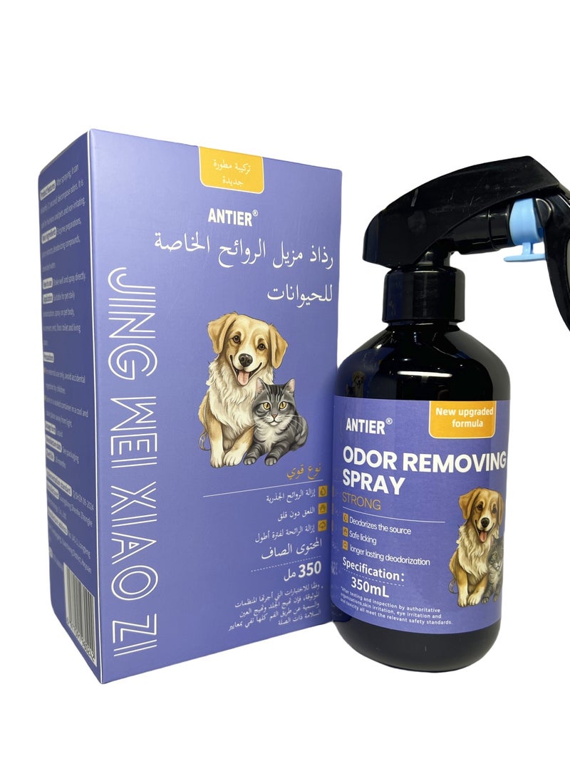 ANTIER ANTIER Pet Cat and Dog Odor Eliminator Spray - Professional odor eliminator, fragrance-free, chemics-free Organic odor eliminator suitable for contact with homes, cars, carpets, faster and safer pets  - Image 1