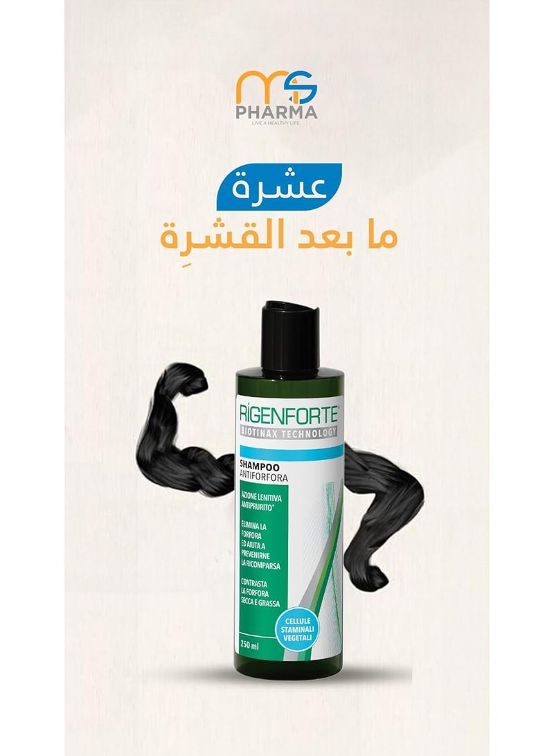 Rigenforte Anti-Dandruff Shampoo, 250ml - Dual Action Formula for Dry & Oily Scalp - Image 4