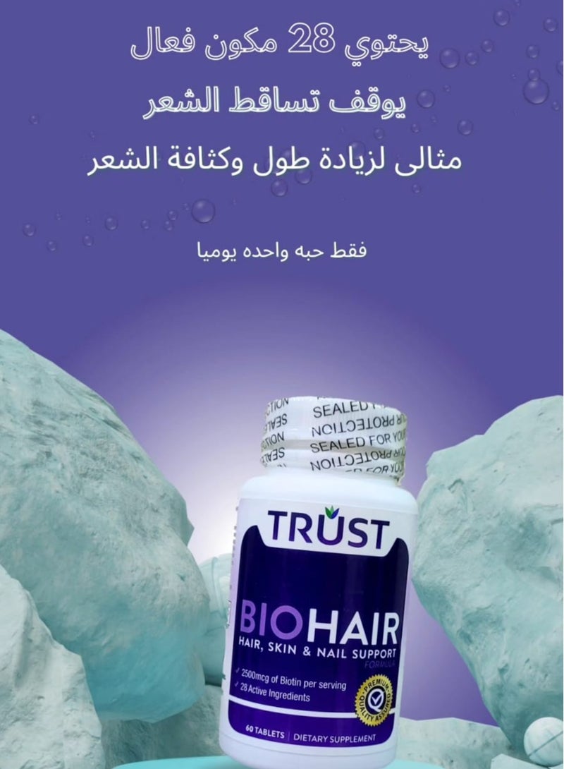 Trust BioHair Hair, Skin & Nail Support Formula, 2500mcg Biotin, collagen, keratin and multivitamins, 60 Tablets - Image 2