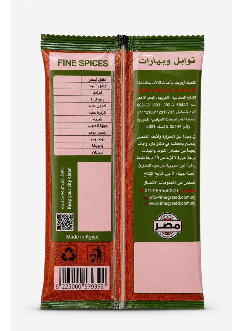 شطة زمردة الفاخرة 35 جرام - Image 2