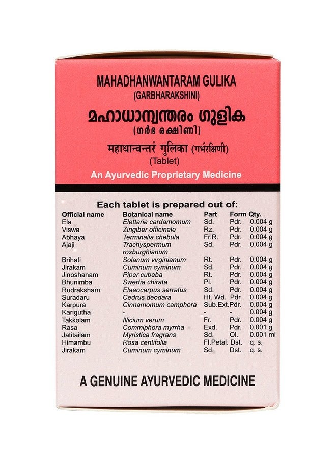 Kottakkal ayurveda ® Mahadhanwantaram Gulika/Tablets (Garbharakshini) - 100 Nos, For General Maternal Health  - Image 4