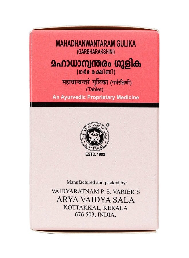 Kottakkal ayurveda ® Mahadhanwantaram Gulika/Tablets (Garbharakshini) - 100 Nos, For General Maternal Health  - Image 2
