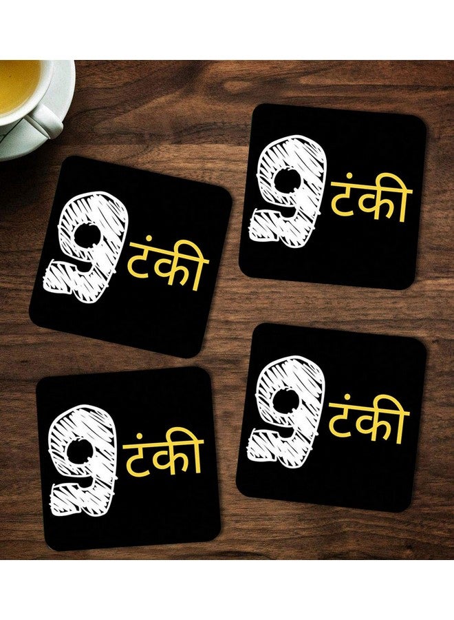 ASHVAH 9 Tanki Print/Typography Tea/Coffee Mug/Designer Handmade Wooden Coaster Set for Home Kitchen, Office Desk - Set of 4 - Square: 10cm - Image 1