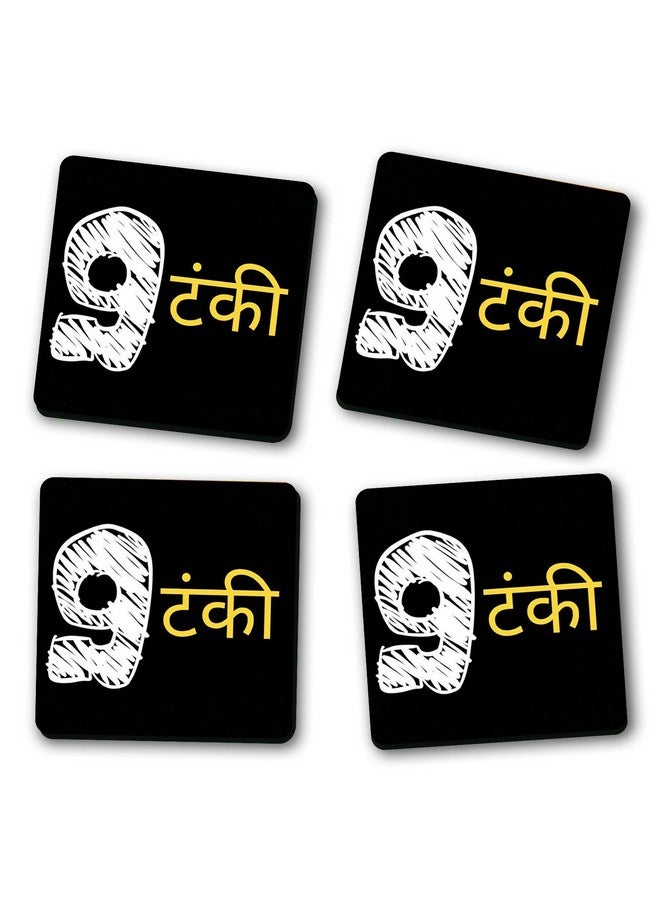 ASHVAH 9 Tanki Print/Typography Tea/Coffee Mug/Designer Handmade Wooden Coaster Set for Home Kitchen, Office Desk - Set of 4 - Square: 10cm - Image 2