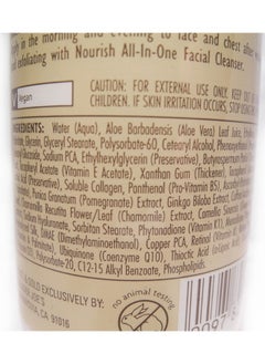 TJ's Trader Joe's Nourish Oil-Free Antioxidant Facial Moisturizer 6oz  - Image 3