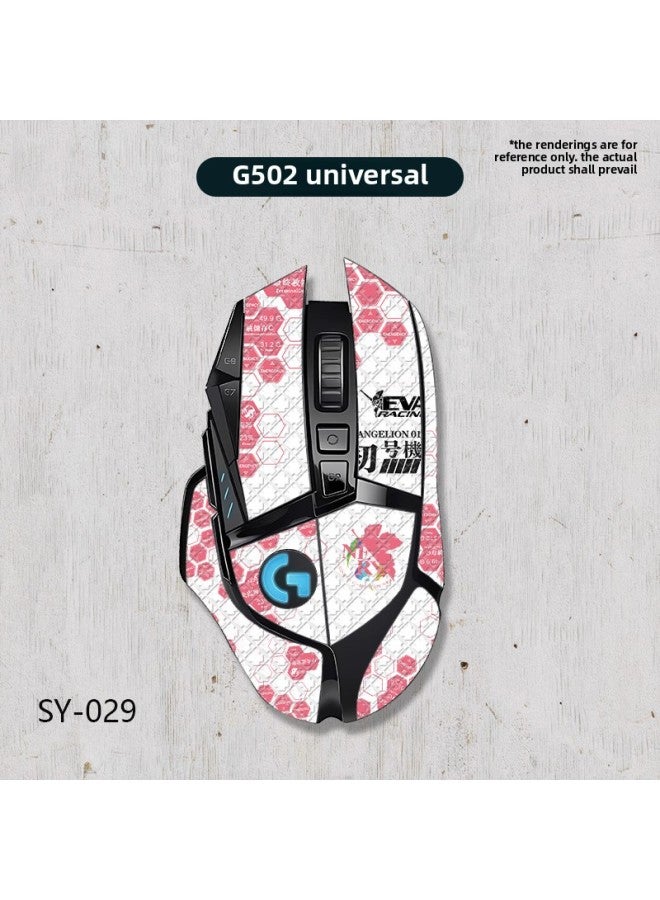 Loquat Suitable For Logitech G502 Universal Wired And Wireless Mouse Anti-Slip Sticker HERO Full Bag Sweat-Absorbing Anti-Slip E-Competition Mouse Sticker-Colors:G502-SY-029 Pink EVA/White Saffiano-Full Bag - Image 1