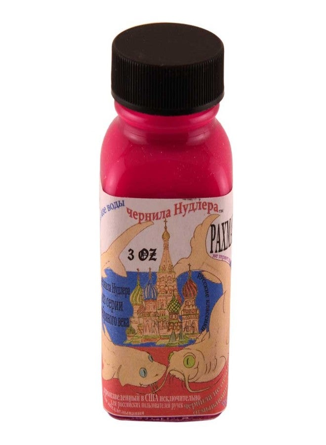 نودلرز حبر نودلرز راخمانينوف، عبوة 3 أونصة