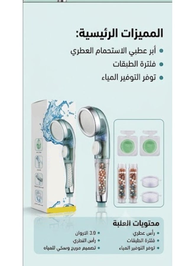 Water Saving Shower Head With Filter - Image 3