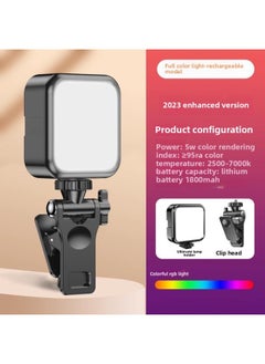 General Supplementary Light Mini Portable Selfie Mobile Phone Live Photo Lighting Light RGB Full Color SLR Camera Photography Port-Specifications:Rgb 【full Color Enhanced Version】 Fill Light + Clip  - Image 1